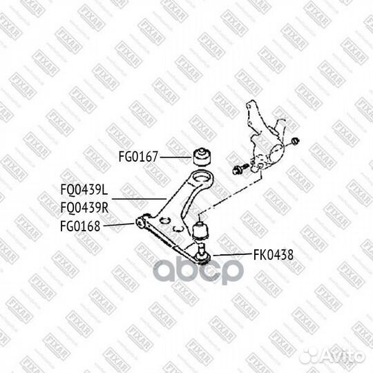 Рычаг подвески передний нижний правый перед п