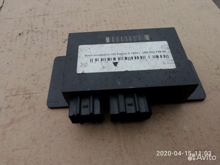 Блок комфорта Volkswagen Passat