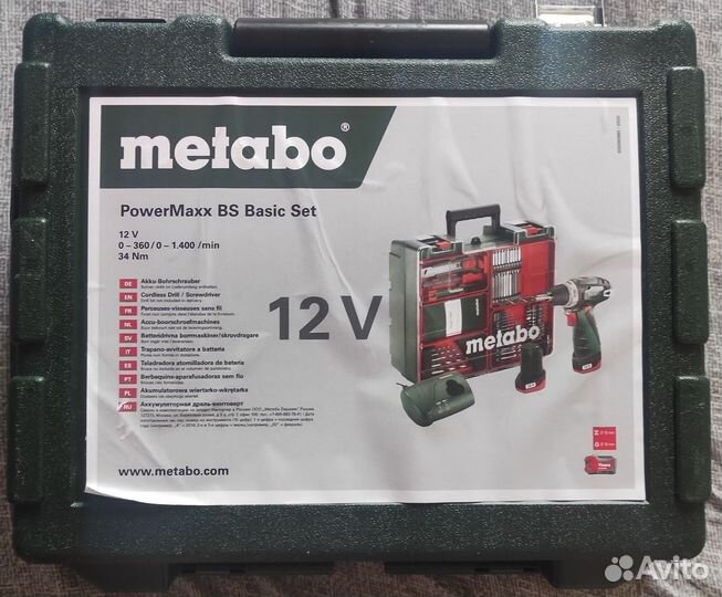 Аренда Дрель шуруповерт Metabo PowerMaxx BS
