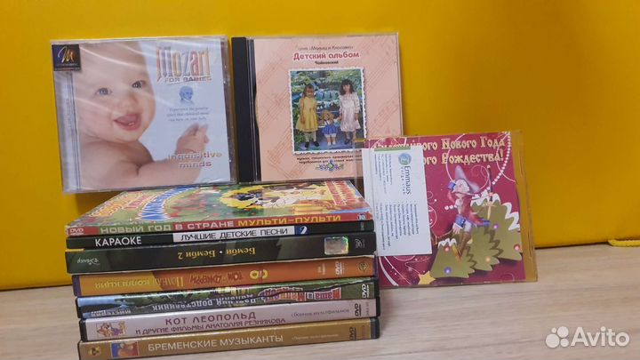 Двд и CD Сборники мультфильмов и музыки для детей