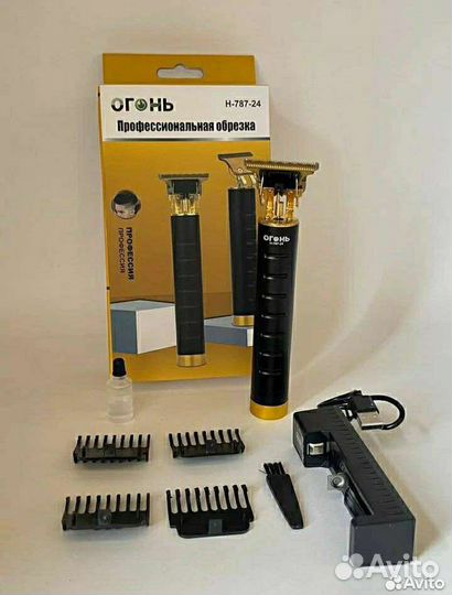 Тиреммер для борады стрижки волос