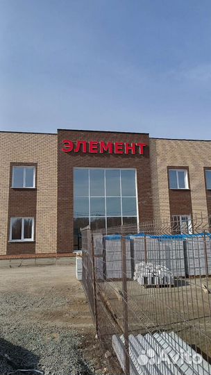 Рекламная вывеска, световые буквы