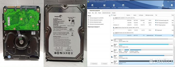 Неисправные HDD