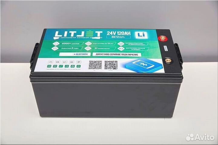 Аккумулятор глубокого цикла (тяговый) 24В 120Ач 30