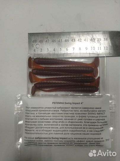 Силиконовые приманки виброхвосты