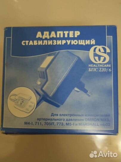 Блок питания для Омрон