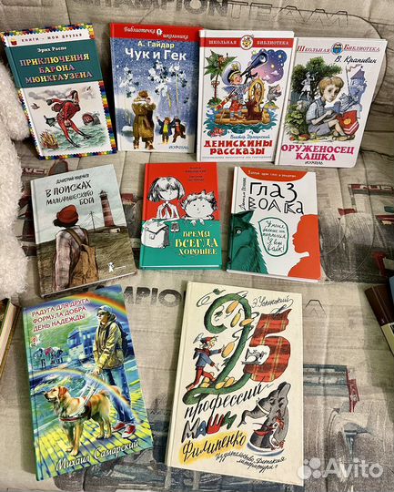 Книги для школы детям и подросткам
