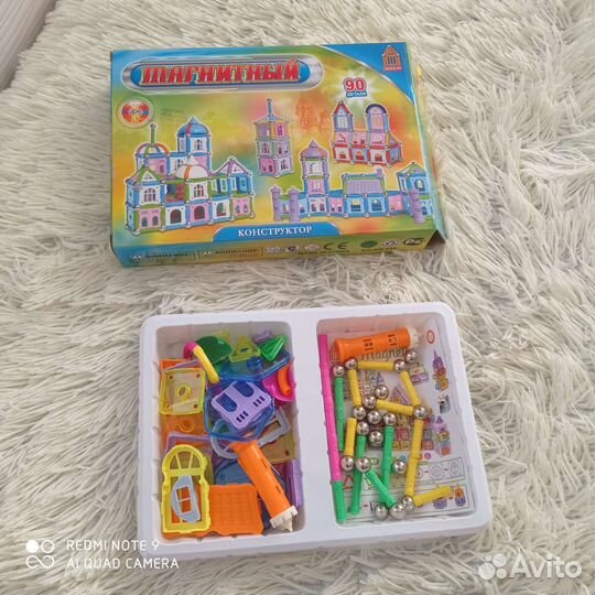Магнитный конструктор бу