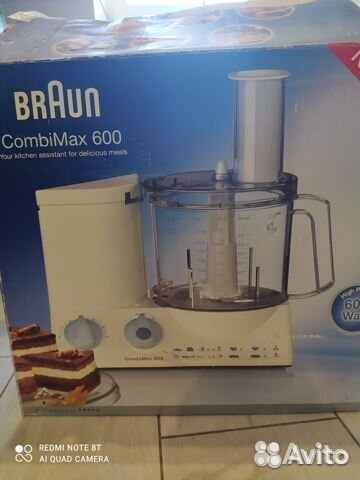 Комбайн кухонный, насадки комбайна 700 на 600 Вт
