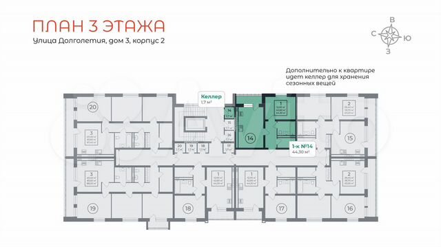 1-к. квартира, 44,3 м², 3/5 эт.