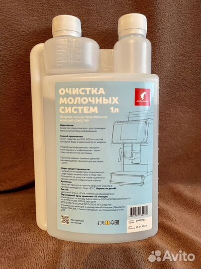 Средство для очистки молочных систем