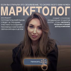 Контент-стратегия