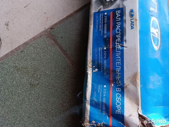 Распредвал в сборе