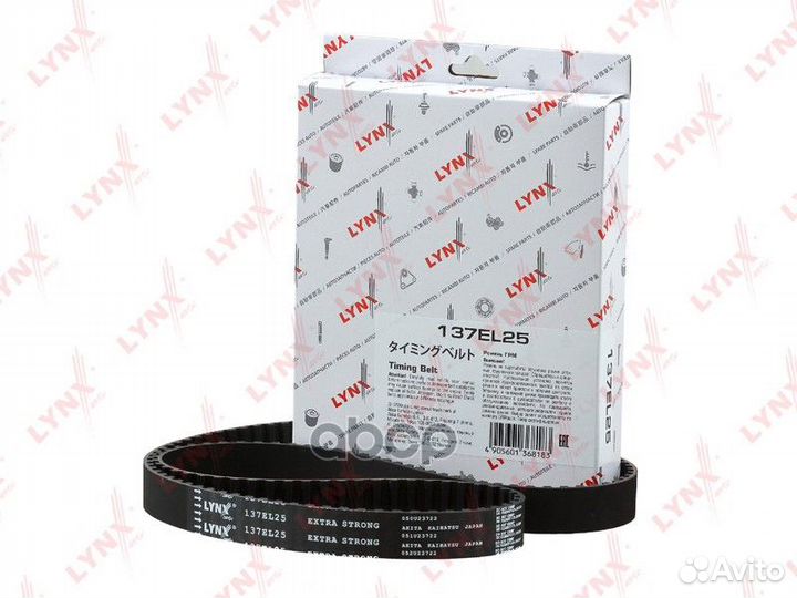 Ремень грм 137EL25 lynxauto