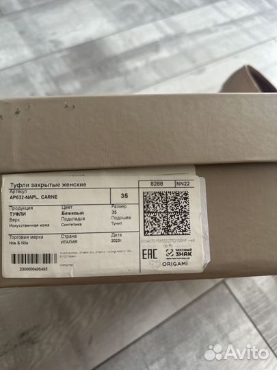 Туфли закрытые