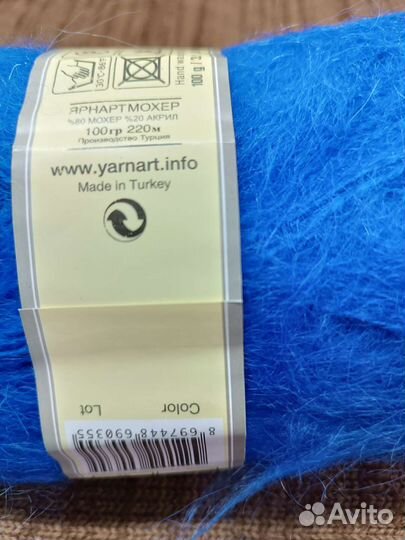 Пряжа для вязания мохер