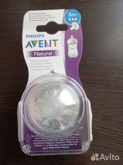 Соски бутылочные avent