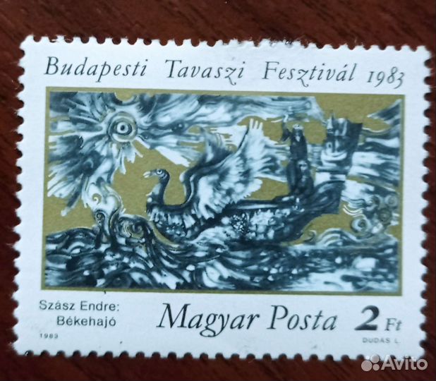 Редкие марки