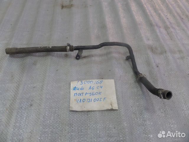 Трубка охлаждения жидкости металлическая Audi