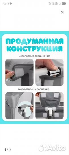 Большой детский манеж 150/70