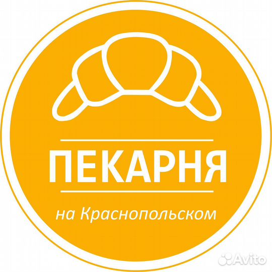 Кухонный работник