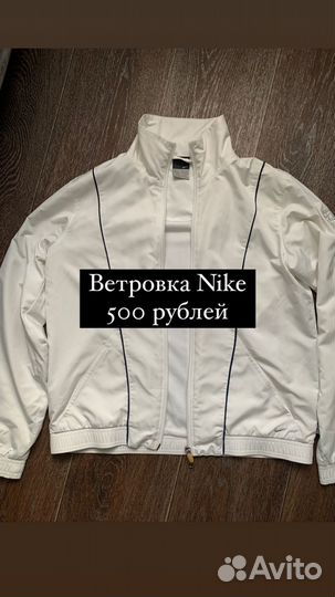 Женские вещи