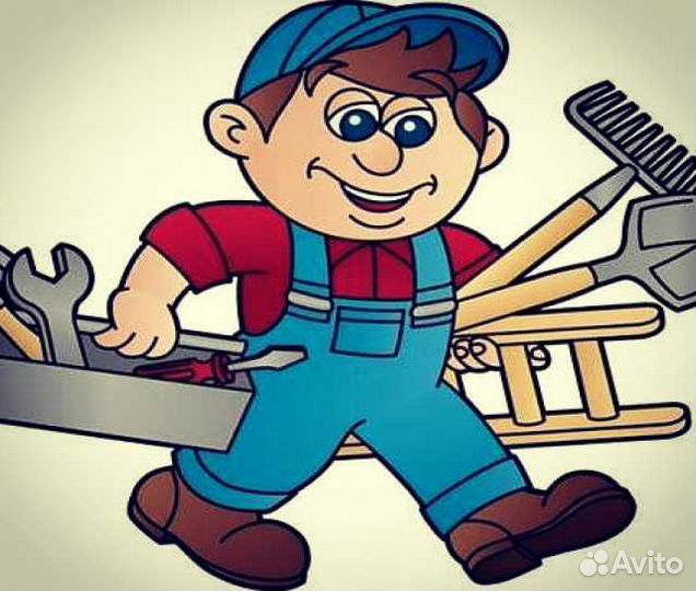 Разнорабочие