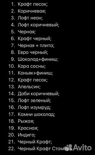 Ремень мужской ручной работы