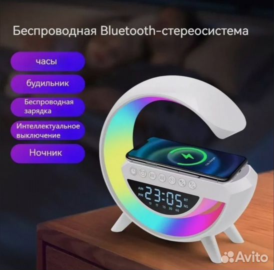 Многофункциональная беспроводная колонка, часы