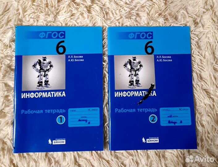 Информатика