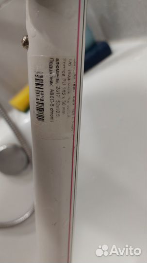 Самокат детский двухколесный бу