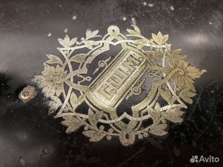 Ретро Швейная машинка Госшвеймашина с эмблемой Г.Ш