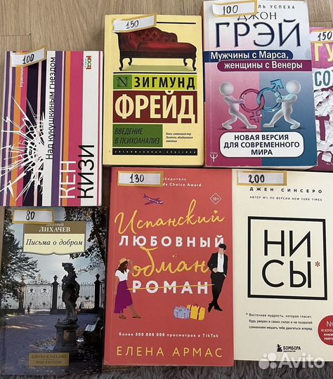 Книги