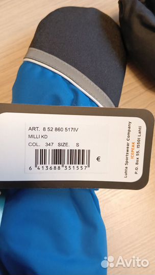 Краги (варежки, перчатки) Icepeak, Sweet berry