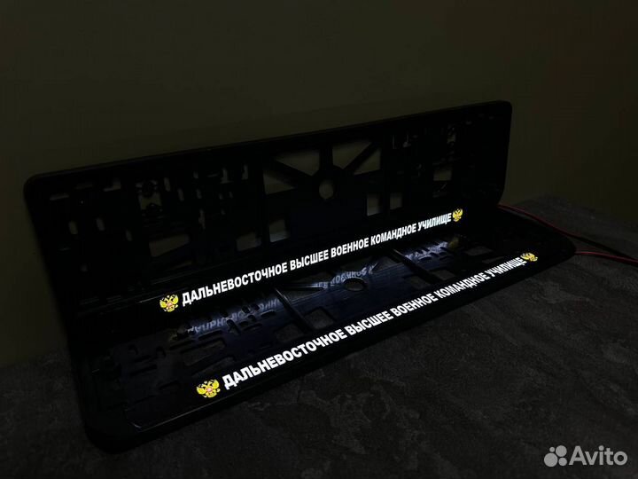 LED рамка номера с вашим дизайном