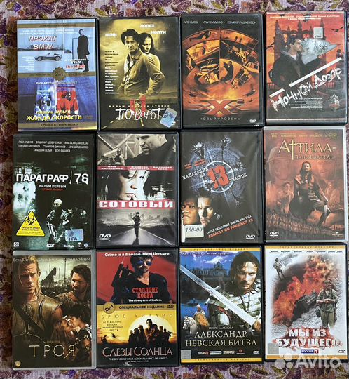 Двд диски фильмы