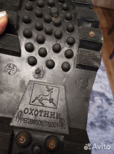 Сапоги зимние для охоты