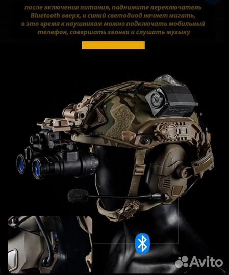Тактические наушники headset tactical 6 gen