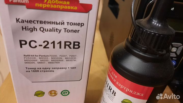 Мфу Pantum m6500w