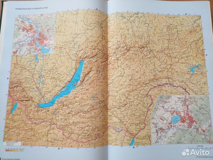 Атлас офицера России 2021