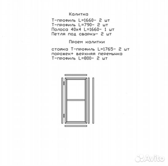 Откатные ворота 4х2 +калитка встроенная Т-профиль