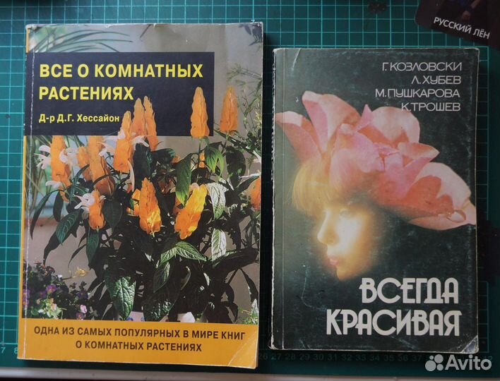 Книги