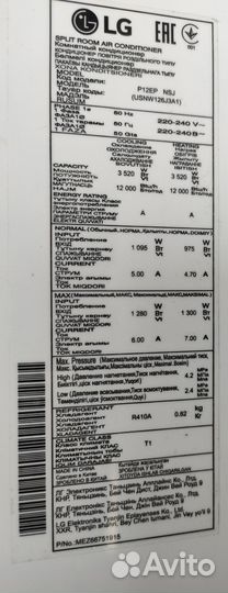 Кондиционер бу. LG инверторный