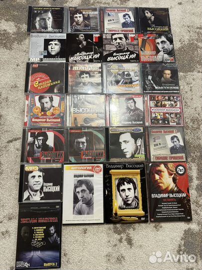 Диски. Коллекция песен Владимир Высоцкого