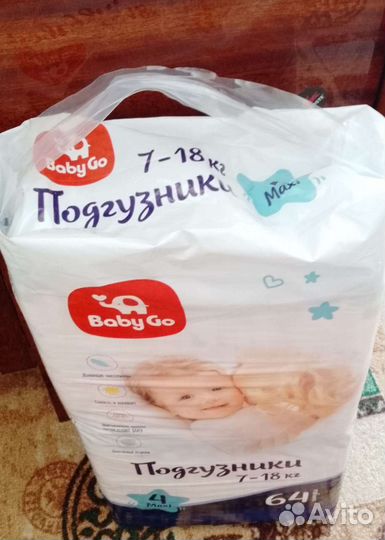 Подгузники