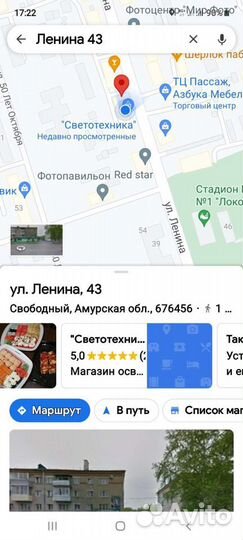 Ремонт телефонов