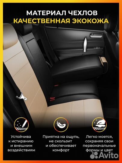 Авточехлы для Мерседес Бенц Е класс W211