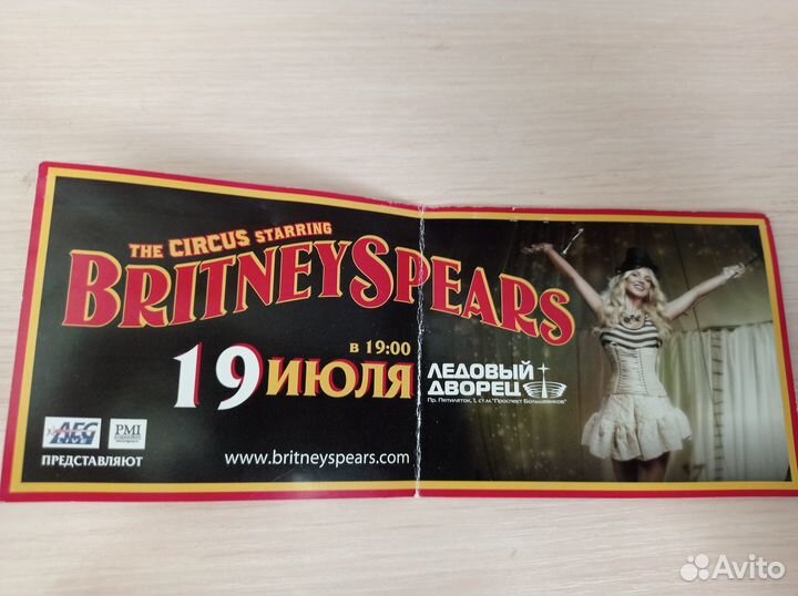 Билет на концерт Britney Spears (Питер 2009)