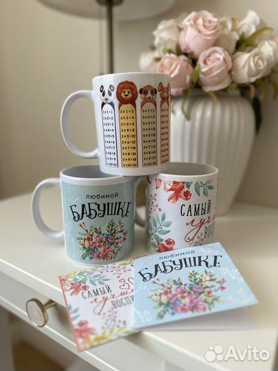 Кружка подарок любимой бабушке,воспитателю
