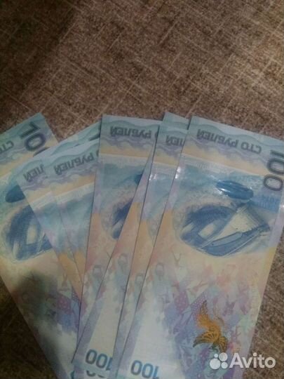 Банкноты Сочи и фифа